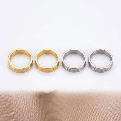 Hebrew band ring shown in four finishes