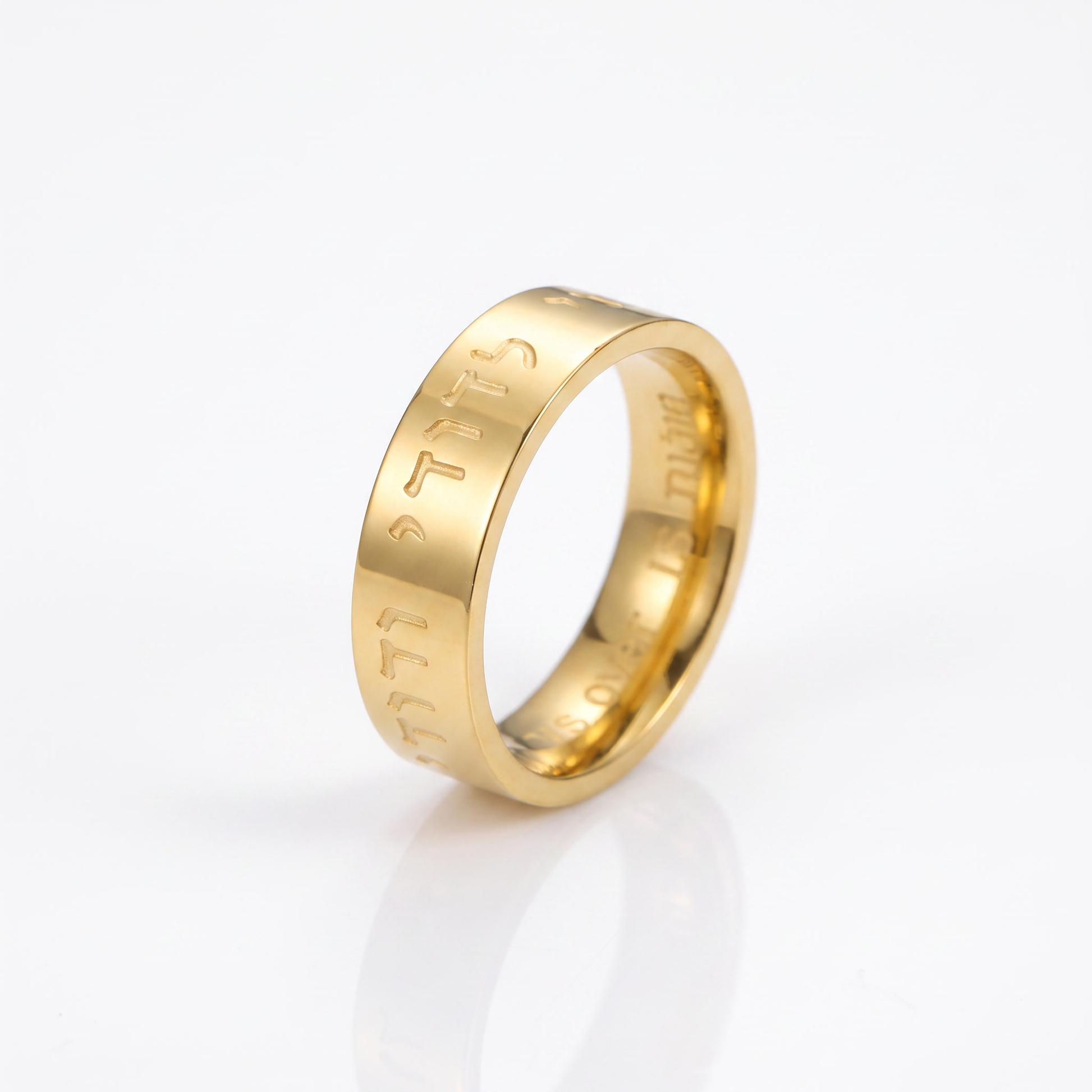 Hebrew engraved band ring product shot