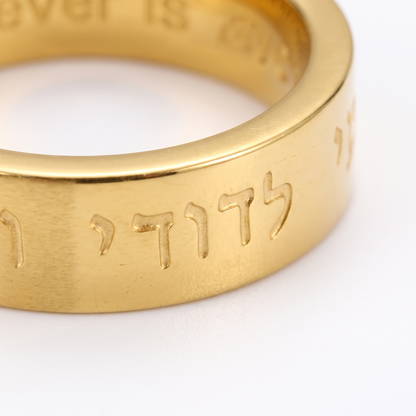 Close-up of Hebrew engraving