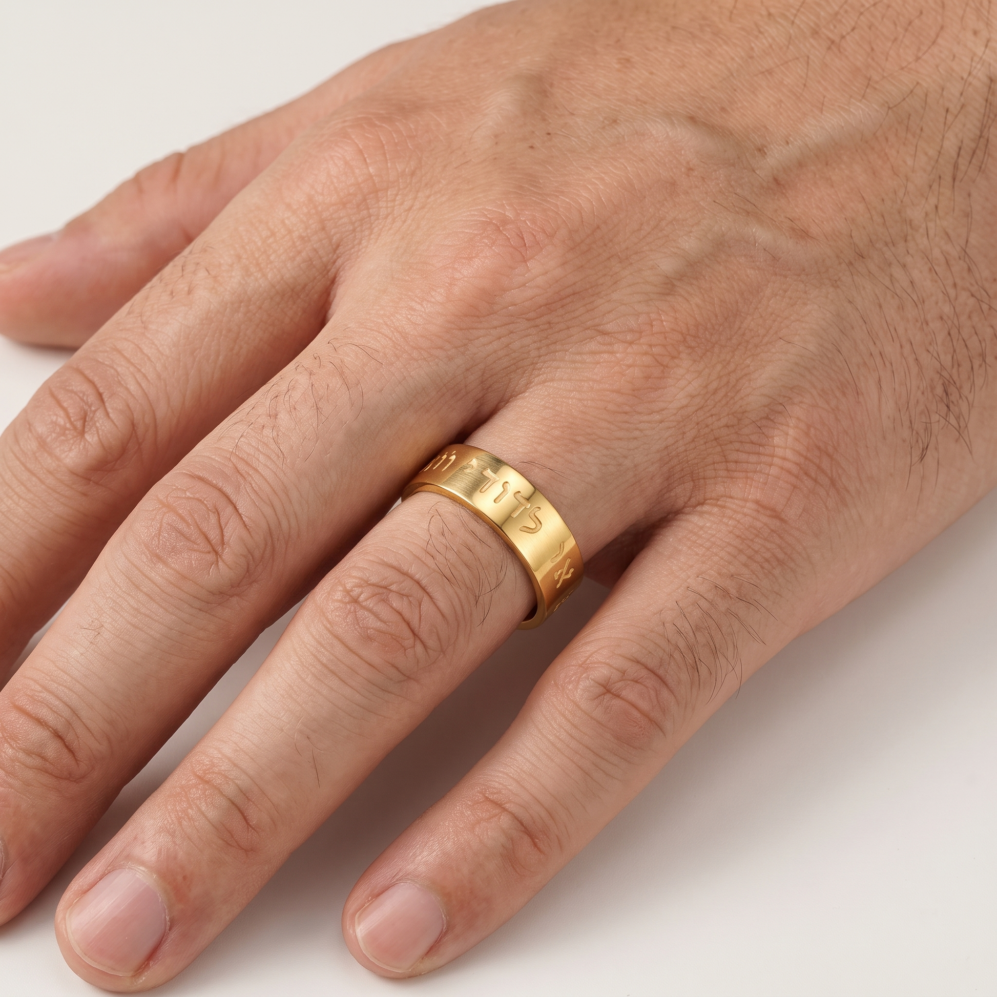 Hebrew engraved band ring worn, front view