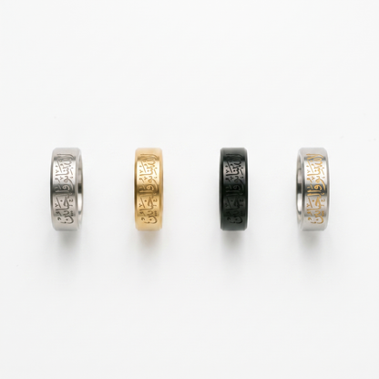Quran band ring shown in four finishes